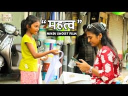 Mahatva - The Importance of Education | Hindi Short Film on Child Labor | Six Sigma Films