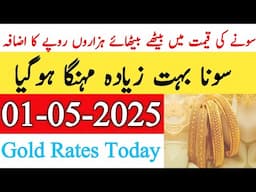 Today New Gold Rate In Pakistan 01 May 2025 | Gold Rate In Pakistan Karachi | Gold Forecast