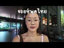 speaking Thai only