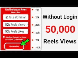 🤫WITHOUT LOGIN Reels Views 2025 🚀 How To Increase Instagram Reels Views | Reels Views Kaise Badhaye