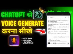 Generate Unlimited Voice with Chatgpt | Chatgpt Se Ai Voice Generate Kaise Kare? | Text To Voice Ai