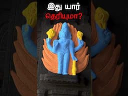 1000 ஆண்டுகளாக மறைந்திருந்த சிற்பம்!🗿