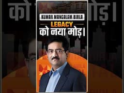 Nation Builder, Visionary Leader – Happy Birthday Kumar Mangalam Birla!