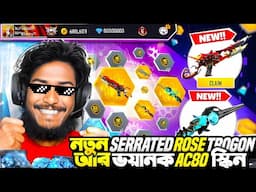 নতুন Trogon আর AC80 স্কিন নিয়ে গ্র্যান্ডমাস্টার লবি তে ভয়ানক গেমপ্লে 😍itz kabbo free fire🔥💖