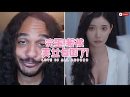 The Down Bad Stream | Mike Hollow Takes On "Love Is All Around"