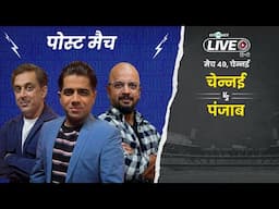 Cricbuzz Live हिन्दी: #CSK knocked out of #IPL2025 after 4-wicket loss to #PBKS