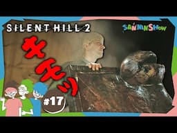 #17 謎のダディがキモすぎる！【SILENT HILL 2】