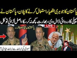 Pakistan ready, pahli karwai dal di, bharat kuch na kar ska, asal larai kal, tayyari pakar lain