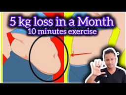 10 Minutes  Yoga For Weight Loss C - Section Mother || Postpartum Weight Loss Exercise