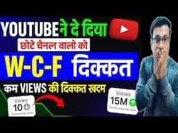 नाचो यार🥳 छोटे चैनल वालो को दे दिया सीक्रेट GROW करने का🤩| yt studio kaise use kare | yt studio 2025