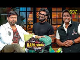 कपिल शर्मा शो में डांस के उस्तादों का जलवा | Kapil Sharma Show | New Season | Full Episode