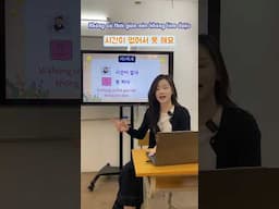 Dân học tiếng Hàn, ai cũng phải nắm được cấu trúc này nhớ~