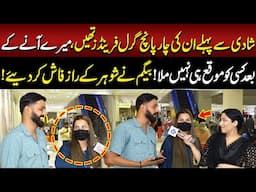 Shadi say Pahlay inki  4 5 Girl Friends thi, Meray Anay kay Bad ksi ko Moqa nhe mila | Sayapa