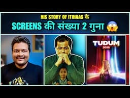 Netflix Tudum 2025 & His Story of Itihaas की UNBELIEVABLE SUCCESS पर चर्चा 🔥