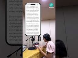 လူတွေဘာလို့ ပိုက်ဆံရှာနေကြတာလဲ?