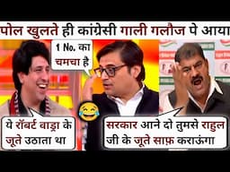 Arnab Goswami🔥Shehzad Poonawalla😂Vs Jagdish Sharma Congress🥴Latest Debate | The Debate Show