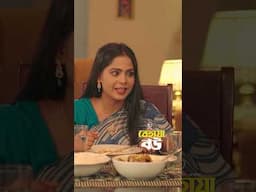 বউ যখন সীমাহীন বেহায়া #eagleteam #banglanatok #shorts #funny #comedy