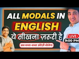 Spoken English का सबसे  IMPORTANT TOPIC | English Speaking Practice | English Lovers Live