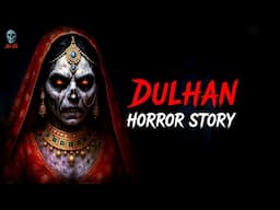 Dulhan Horror Story - दुल्हन |  Hindi Horror Stories | Bhootiya Kahani ‪‪@skulltalesofficial‬ ‬