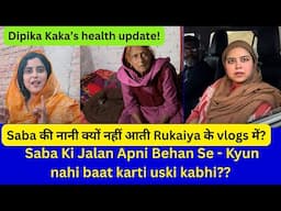 Dipika's Health  || Saba की नानी क्यों नहीं आती Rukaiya के vlogs में? #dipikakiduniya #shoaibibrahim