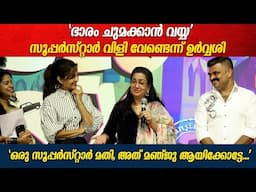 'ഒരു സൂപ്പർസ്റ്റാർ മതി, അത് മഞ്ജു ആയിക്കോട്ടേ...'