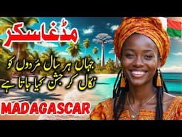 Travel To Madgascar | Travel Urdu Documentary of Madgascar | Facts About Madgascar | مڈغاسکر کی سیر