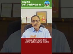 सेंद्रिय शेती समजावून घेताना अजून काही दृष्टिकोन समोर ठेवले पाहिजे का? | Manohar Shete