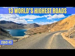 13 Highest Motorable Roads in the World You Must Drive | Umling La Pass | Leh Ladakh Tour