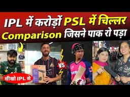 Pakistanis Crying IPL Young Talent Far Better Than PSL Talent | Pak Media On IPL Vs PSL Comparison