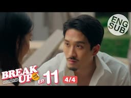 [Eng Sub] Break up service บริษัทลดรักเลิก | EP.11 [4/4]