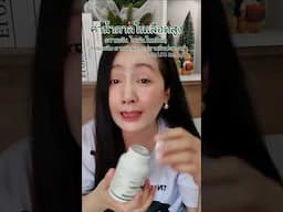 ค่าน้ำตาลสูง ความดัน ไขมันลองทานดูนะคะ#ผักเชียงดาและมะระขี้นก
