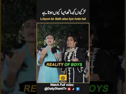 "Boys Cheat... But They’re Still Cute? 🤯 | Funny Girl Talk"