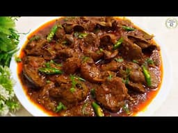 Pota Kaleji Masala Recipe | Chicken Pota Kaleji |Chicken Kaleji Recipe |Chicken Liver Gizzard Recipe