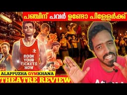 Alappuzha GymKhana Genuine Opinion 🥊| Naslen | Khalid Rahman