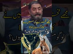 Actor Shehzad Nawaz Made ISI Logo ? 😮 |  Proud Moment | Interesting Story 🇵🇰❤️