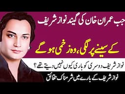 From Cricket Field to PM Office: Nawaz Sharif's JourneyNawaz Sharif's life is explored