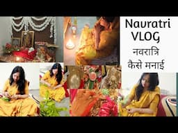 Navratri Celebration Vlog 2025 , नवरात्रि की शुरुआत, My full day Navratri Vlog