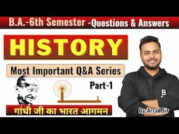 Part-1 || BA 6th semester History most important questions