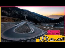 Lahore To Chitral in One Day | Chitral Motorway | Islamabad to Chitral | Usman Tahir Jappa | Chitral