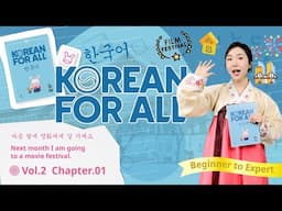 Korean For All Volume 2 - Chapter 1: Future Tense | Learn Korean | Seoul, Korea