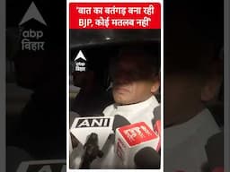 Baba Saheb का अपमान मामले में Akhilesh ने कहा- बात का बतंगड़ बना रही BJP, कोई मतलब नहीं