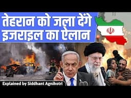"Tehran is burning" Israel Iran Geopolitics explained