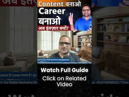 Kaam Wo Karo Jisme Maza Aaye | Guruji Sunil Chaudhary