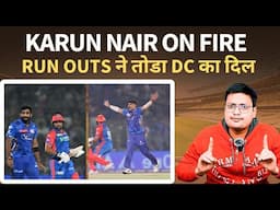 Karun Nair on Fire, Run Outs ने तोडा DC का दिल