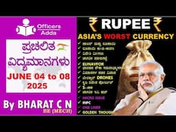 #Daily_Kannada_medium_current_affairs (JUNE 04 to 08 , 2025) BY#Bharat C N