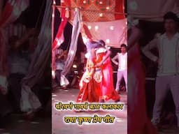 राधा कृष्ण प्रेम गीत 2025