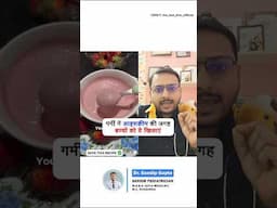 बच्चों की इम्यूनिटी बढ़ाने के लिए ये खिलाएं।