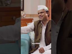 जेव्हा समीर चौगुले रागावतात😅 | when Samir chougule gets angry | #aasova #comedy #gulkandmovie