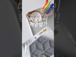 나만 알기 아까운 신박한 다이소 활용법🐾