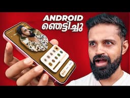 Android 16 - Brand New Look and Features | Ft. Pixel 9a | Malayalam